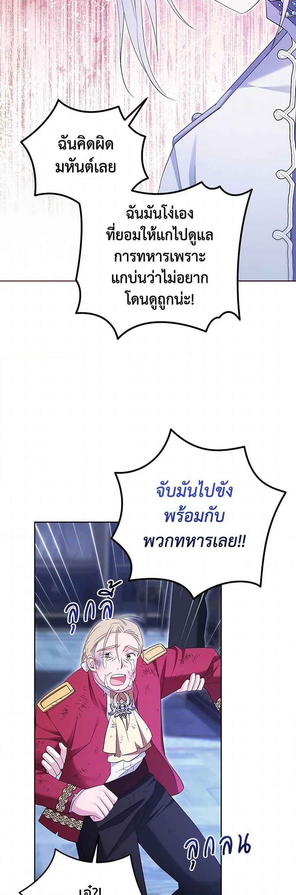 Manga-lc-com อ่านมังงะ อ่านการ์ตูน ออนไลน์ ฟรี The Hero’s Ready to Retire ตอนที่ 1 2 3 4 5 6 7 8 9 10 11 12 13 14 ฟรี ไม่มีโฆษณา Manga-lc - อ่าน มังงะ อ่าน การ์ตูน ออนไลน์ อ่านมังงะ ฟรี