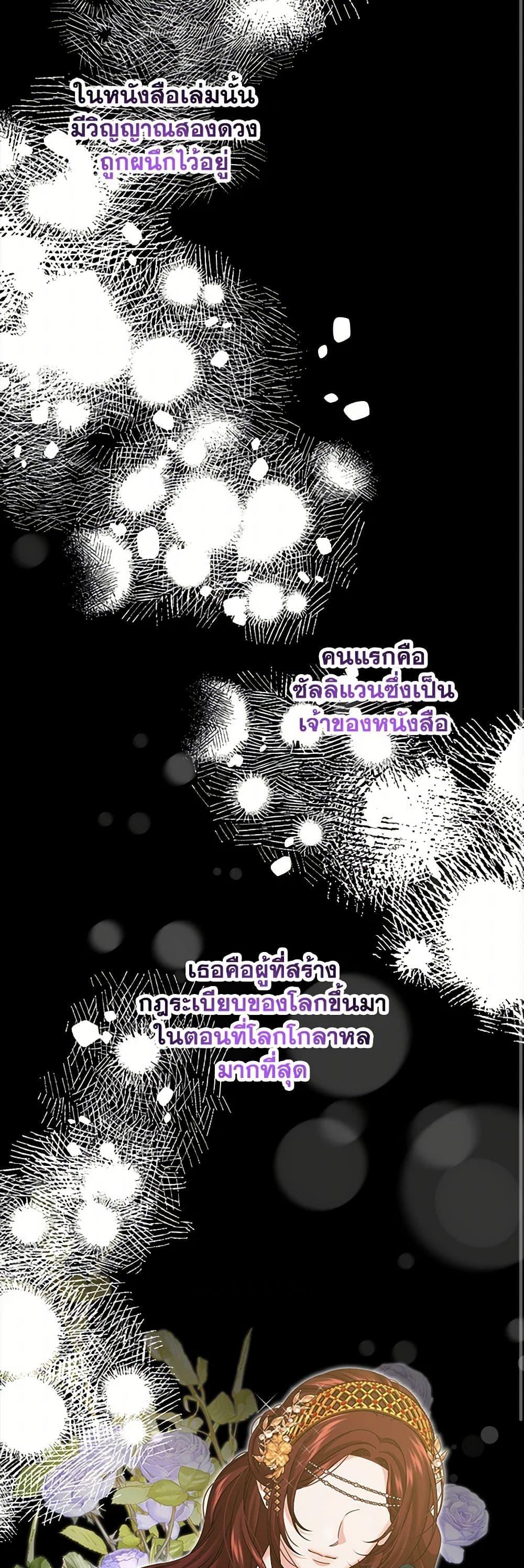 Manga-lc-com อ่านมังงะ อ่านการ์ตูน ออนไลน์ ฟรี Made Into the Main Character ตอนที่ 1 2 3 4 5 6 7 8 9 10 11 12 13 14 ฟรี ไม่มีโฆษณา Manga-lc - อ่าน มังงะ อ่าน การ์ตูน ออนไลน์ อ่านมังงะ ฟรี