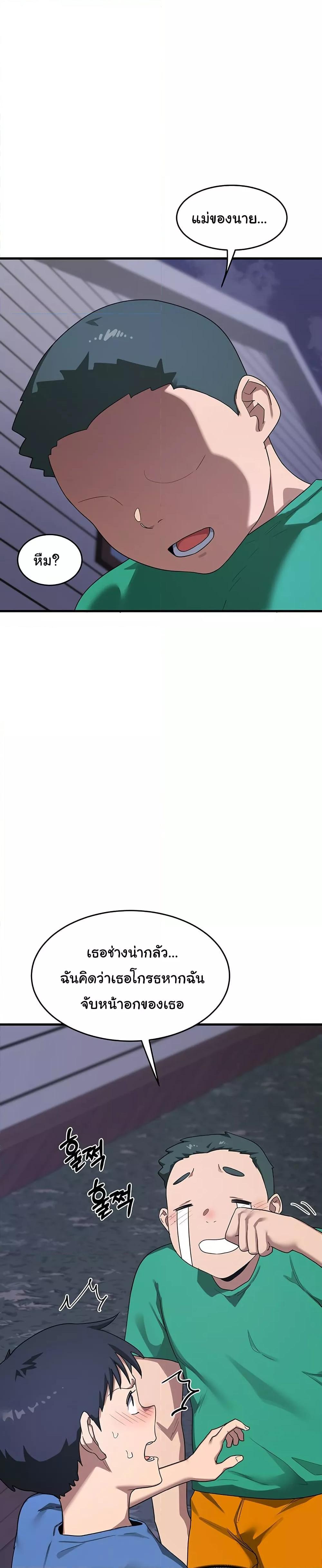 Doujin-Lc- อ่าน โดจิน มังฮวา เกาหลี ญี่ปุ่น จีน แปลไทย MILF Exchange Plan ตอนที่ 1 2 3 4 5 6 7 8 9 10 11 12 13 14 ฟรี ไม่มีโฆษณา อ่าน โดจิน Manhwa เกาหลี ญี่ปุ่น จีน เรามีครบ คัดมาให้เน้นๆ โดจิน 18+ รับประกันความฟินโดย  Doujin Lc