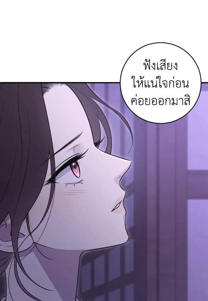 รักไร้ราคา ตอนที่ 17 รูปที่ 13