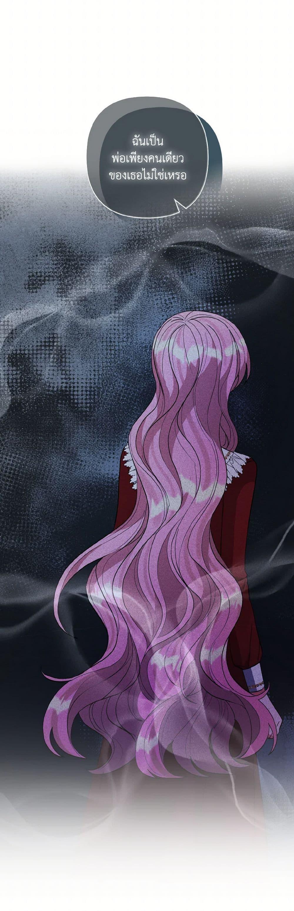 Manga-lc-com อ่านมังงะ อ่านการ์ตูน ออนไลน์ ฟรี I Adopted the Male Lead ตอนที่ 1 2 3 4 5 6 7 8 9 10 11 12 13 14 ฟรี ไม่มีโฆษณา Manga-lc - อ่าน มังงะ อ่าน การ์ตูน ออนไลน์ อ่านมังงะ ฟรี