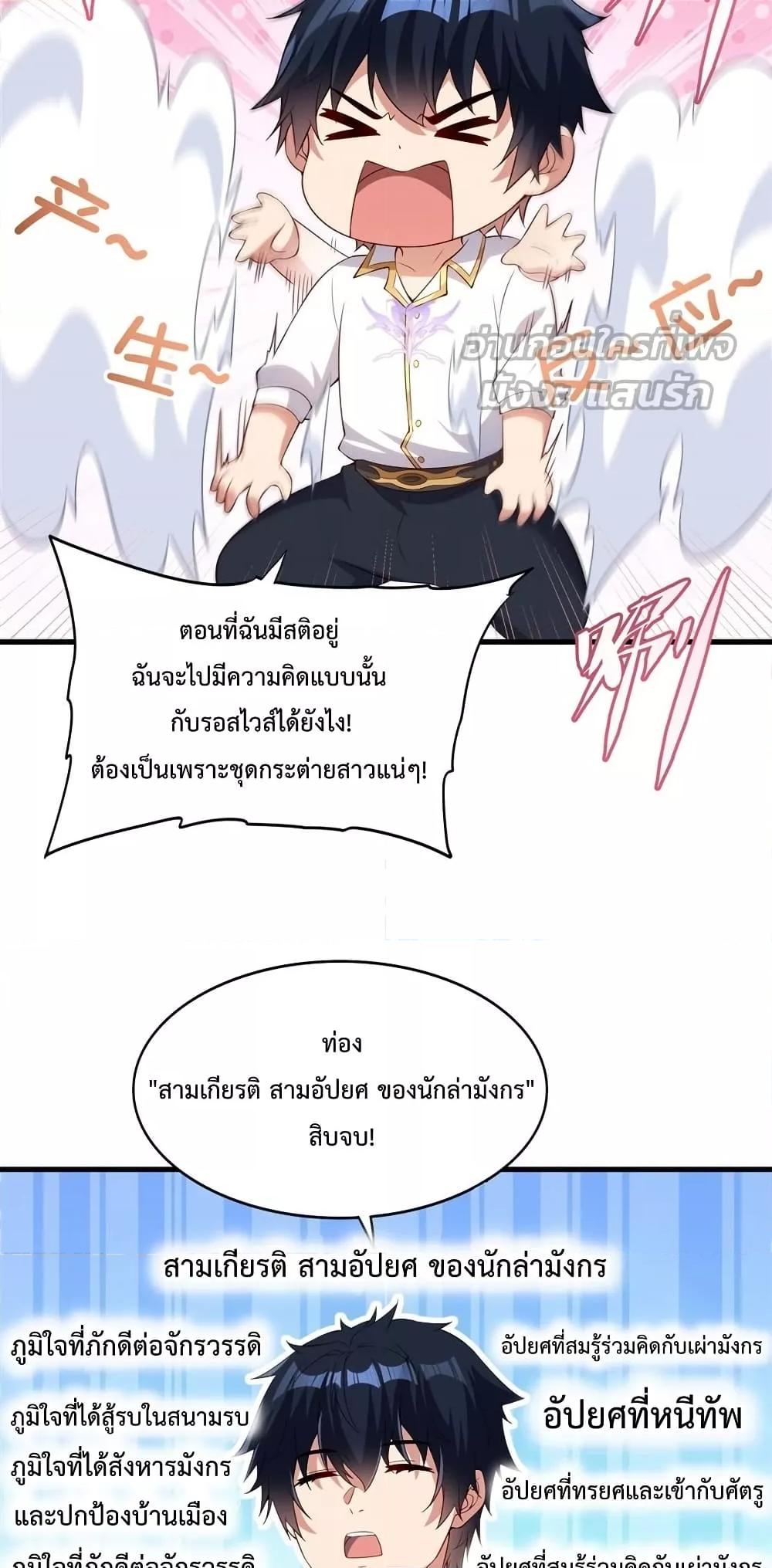 Manga-lc-com อ่านมังงะ อ่านการ์ตูน ออนไลน์ ฟรี MalevolentDrag ตอนที่ 1 2 3 4 5 6 7 8 9 10 11 12 13 14 ฟรี ไม่มีโฆษณา Manga-lc - อ่าน มังงะ อ่าน การ์ตูน ออนไลน์ อ่านมังงะ ฟรี
