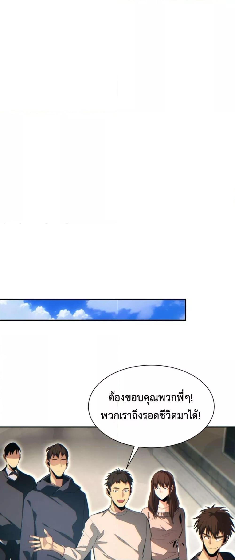 Manga-lc-com อ่านมังงะ อ่านการ์ตูน ออนไลน์ ฟรี Rebirthinthe ตอนที่ 1 2 3 4 5 6 7 8 9 10 11 12 13 14 ฟรี ไม่มีโฆษณา Manga-lc - อ่าน มังงะ อ่าน การ์ตูน ออนไลน์ อ่านมังงะ ฟรี