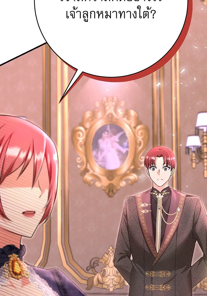 นางร้ายที่ไหนจะมีคุณธรรม ตอนที่ 93 รูปที่ 59