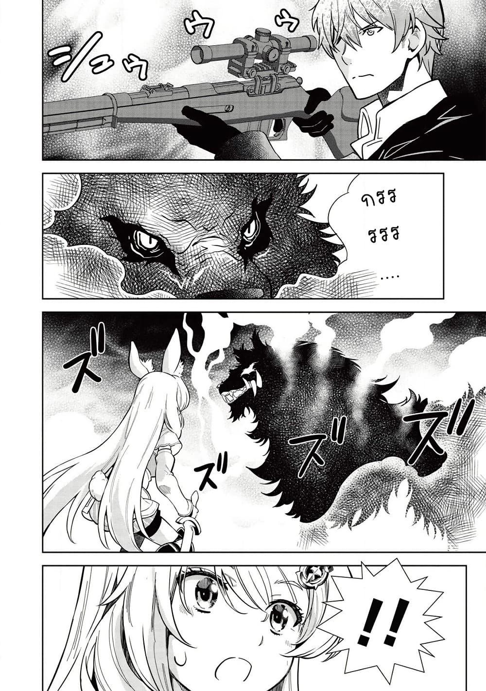 Manga-lc-com อ่านมังงะ อ่านการ์ตูน ออนไลน์ ฟรี Magan to Dangan o Tsukatte Isekai o Buchinuku! ตอนที่ 1 2 3 4 5 6 7 8 9 10 11 12 13 14 ฟรี ไม่มีโฆษณา Manga-lc - อ่าน มังงะ อ่าน การ์ตูน ออนไลน์ อ่านมังงะ ฟรี