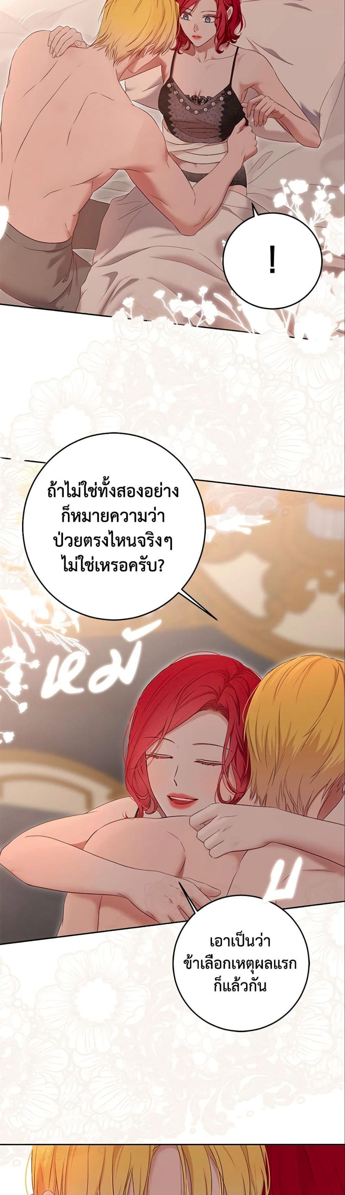 Manga-lc-com อ่านมังงะ อ่านการ์ตูน ออนไลน์ ฟรี I Fell into a Reverse Harem Game! ตอนที่ 1 2 3 4 5 6 7 8 9 10 11 12 13 14 ฟรี ไม่มีโฆษณา Manga-lc - อ่าน มังงะ อ่าน การ์ตูน ออนไลน์ อ่านมังงะ ฟรี