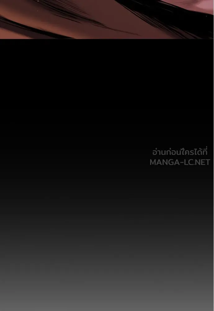 อัศวินวันเดียว ตอนที่ 1 รูปที่ 177