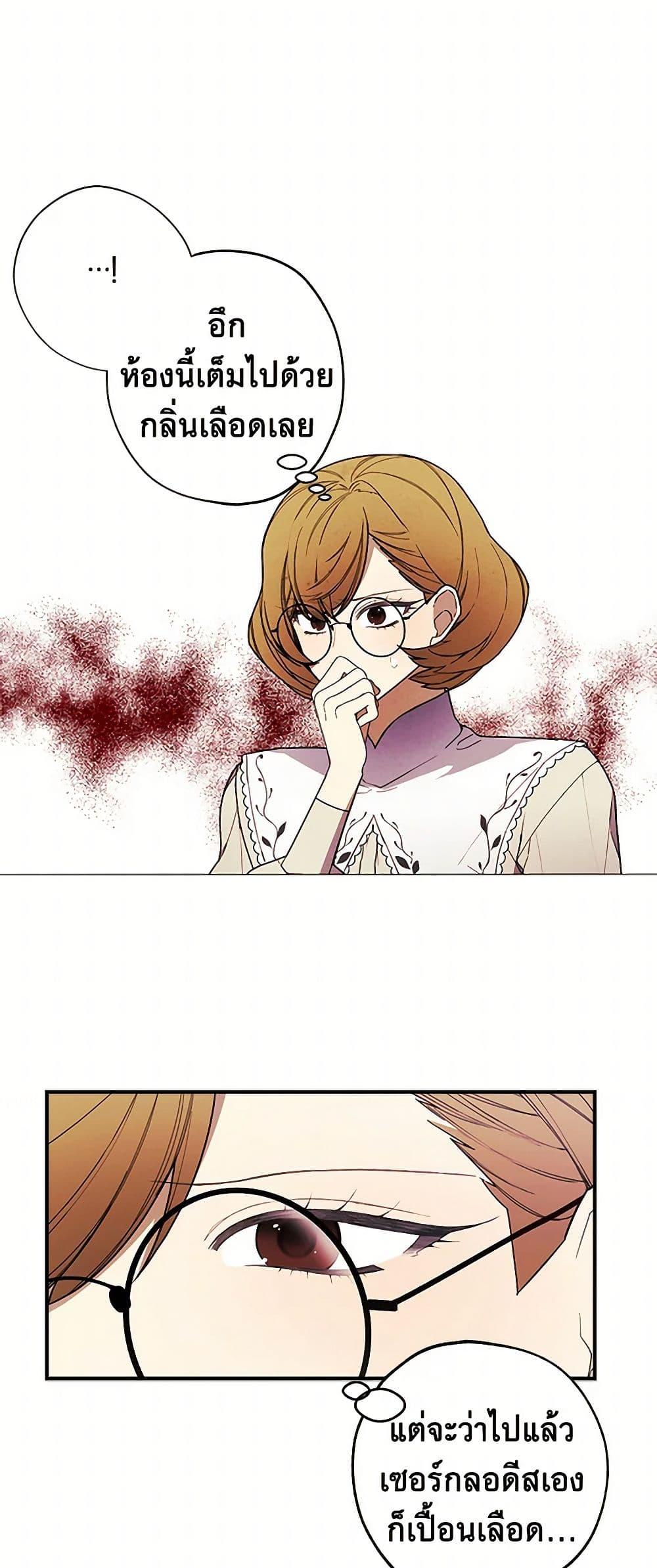 Manga-lc-com อ่านมังงะ อ่านการ์ตูน ออนไลน์ ฟรี The Princess’s Doll Shop ตอนที่ 1 2 3 4 5 6 7 8 9 10 11 12 13 14 ฟรี ไม่มีโฆษณา Manga-lc - อ่าน มังงะ อ่าน การ์ตูน ออนไลน์ อ่านมังงะ ฟรี