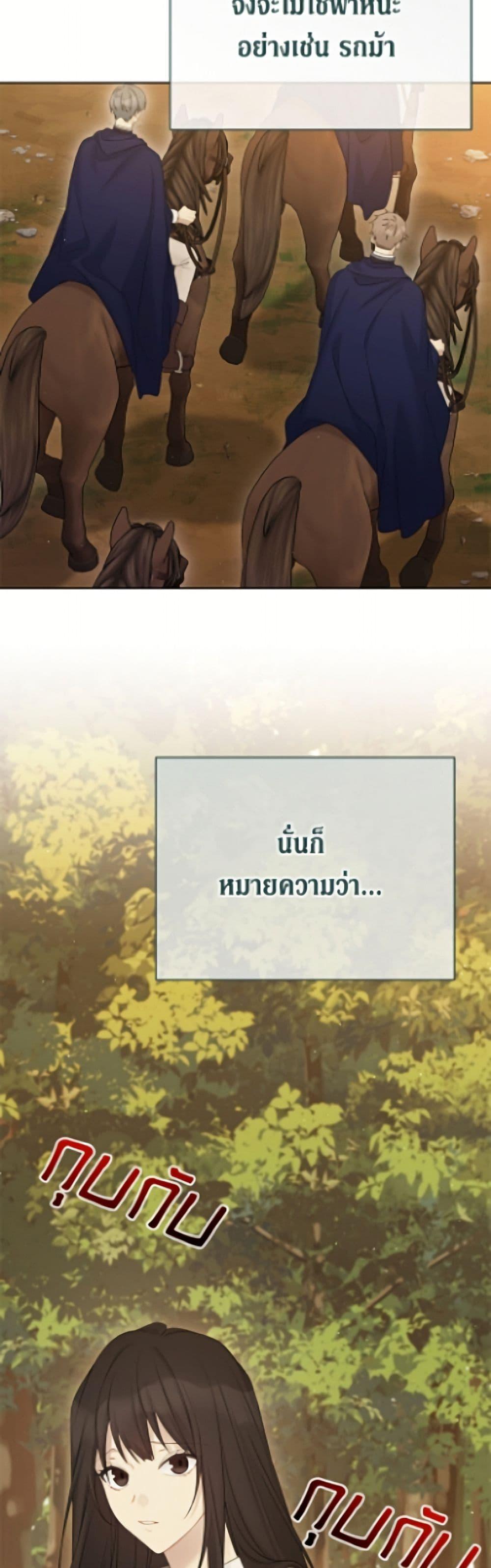 Manga-lc-com อ่านมังงะ อ่านการ์ตูน ออนไลน์ ฟรี The Viridescent Crown ตอนที่ 1 2 3 4 5 6 7 8 9 10 11 12 13 14 ฟรี ไม่มีโฆษณา Manga-lc - อ่าน มังงะ อ่าน การ์ตูน ออนไลน์ อ่านมังงะ ฟรี