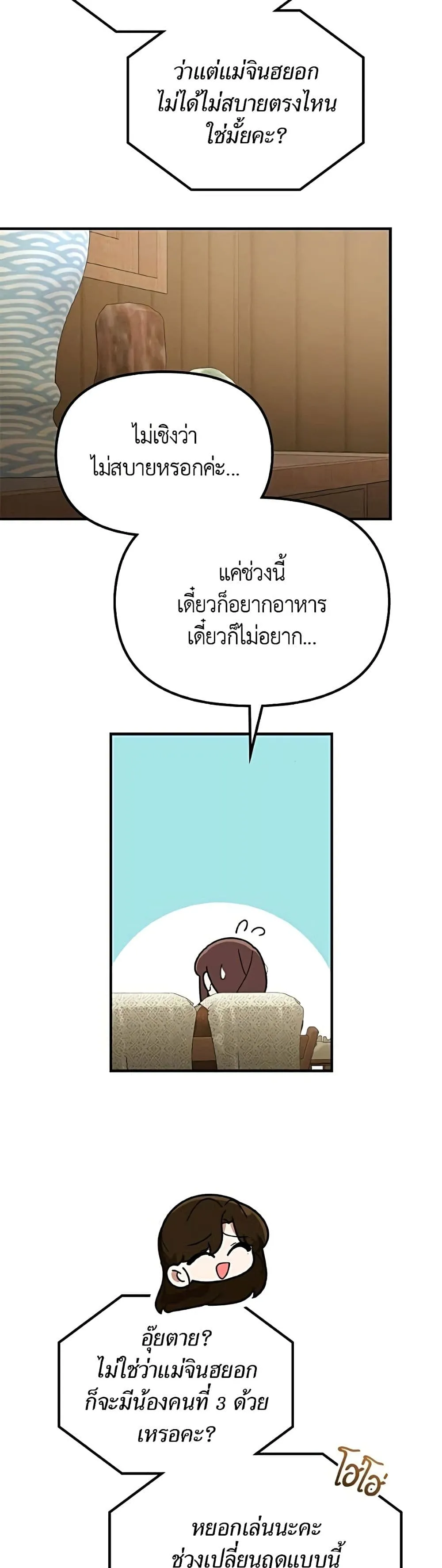 Manga-lc-com อ่านมังงะ อ่านการ์ตูน ออนไลน์ ฟรี The Genius Wants to be Ordinary! ตอนที่ 1 2 3 4 5 6 7 8 9 10 11 12 13 14 ฟรี ไม่มีโฆษณา Manga-lc - อ่าน มังงะ อ่าน การ์ตูน ออนไลน์ อ่านมังงะ ฟรี