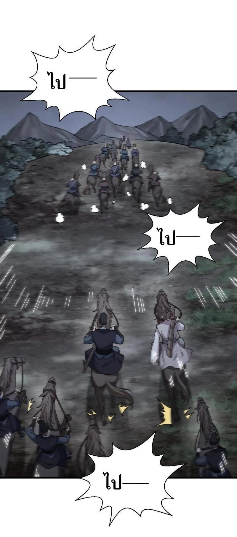 Manga-lc-com อ่านมังงะ อ่านการ์ตูน ออนไลน์ ฟรี Lan Ke Qi Yuan ตอนที่ 1 2 3 4 5 6 7 8 9 10 11 12 13 14 ฟรี ไม่มีโฆษณา Manga-lc - อ่าน มังงะ อ่าน การ์ตูน ออนไลน์ อ่านมังงะ ฟรี