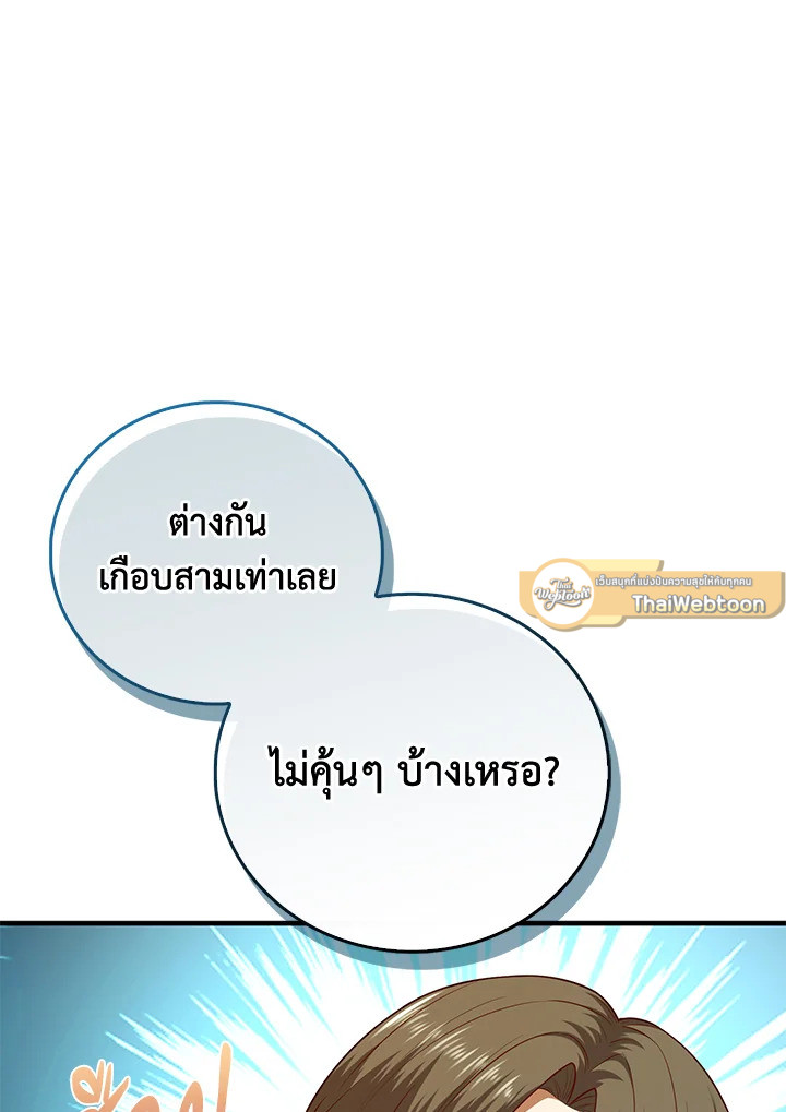 Manga-lc-com อ่านมังงะ อ่านการ์ตูน ออนไลน์ ฟรี The Lord of Coins ตอนที่ 1 2 3 4 5 6 7 8 9 10 11 12 13 14 ฟรี ไม่มีโฆษณา Manga-lc - อ่าน มังงะ อ่าน การ์ตูน ออนไลน์ อ่านมังงะ ฟรี