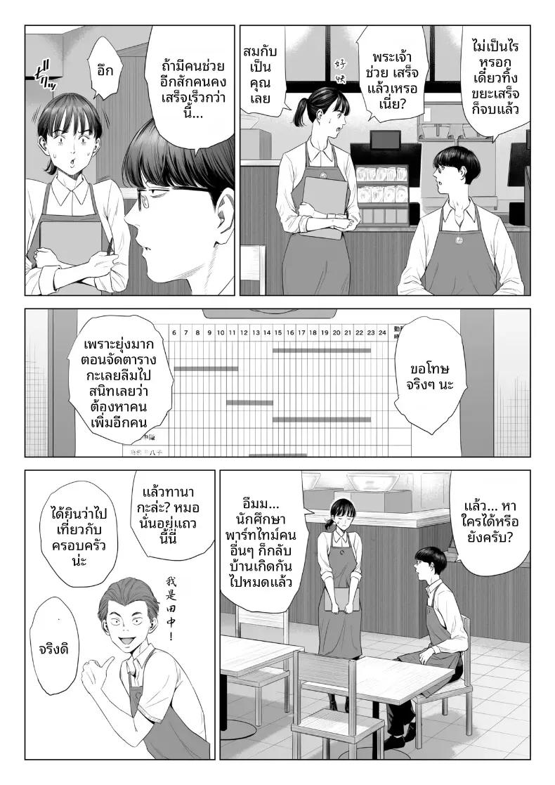 Doujin-Lc- อ่าน โดจิน มังฮวา เกาหลี ญี่ปุ่น จีน แปลไทย ผู้จัดการเป็น M สินะครับ [Tamagou] ตอนที่ 1 2 3 4 5 6 7 8 9 10 11 12 13 14 ฟรี ไม่มีโฆษณา อ่าน โดจิน Manhwa เกาหลี ญี่ปุ่น จีน เรามีครบ คัดมาให้เน้นๆ โดจิน 18+ รับประกันความฟินโดย  Doujin Lc