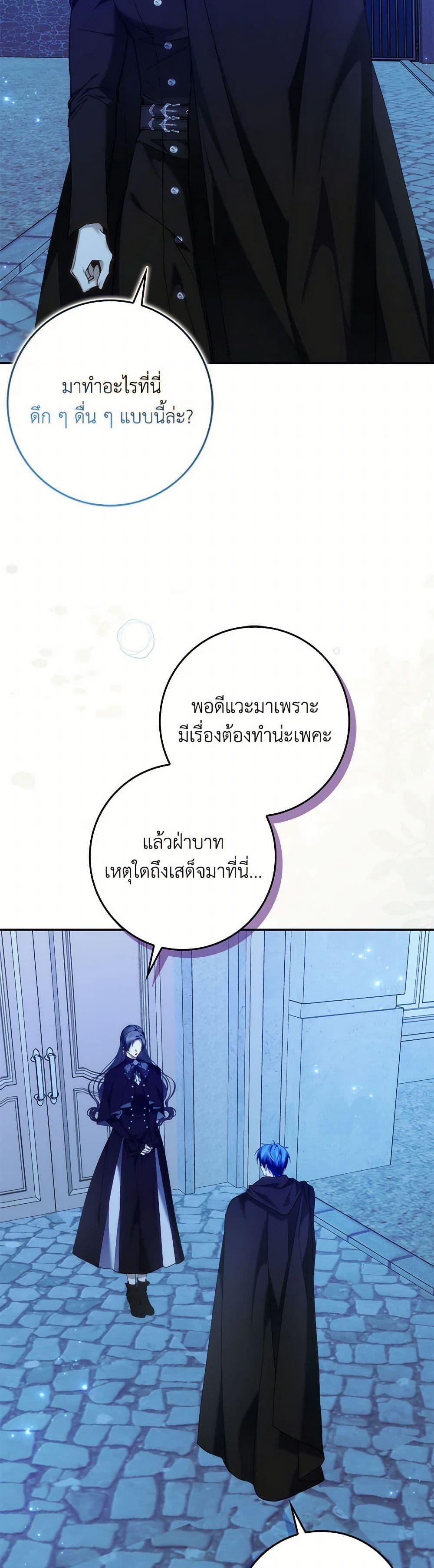 Manga-lc-com อ่านมังงะ อ่านการ์ตูน ออนไลน์ ฟรี I Won’t Pick Up The Trash I Threw Away Again ตอนที่ 1 2 3 4 5 6 7 8 9 10 11 12 13 14 ฟรี ไม่มีโฆษณา Manga-lc - อ่าน มังงะ อ่าน การ์ตูน ออนไลน์ อ่านมังงะ ฟรี