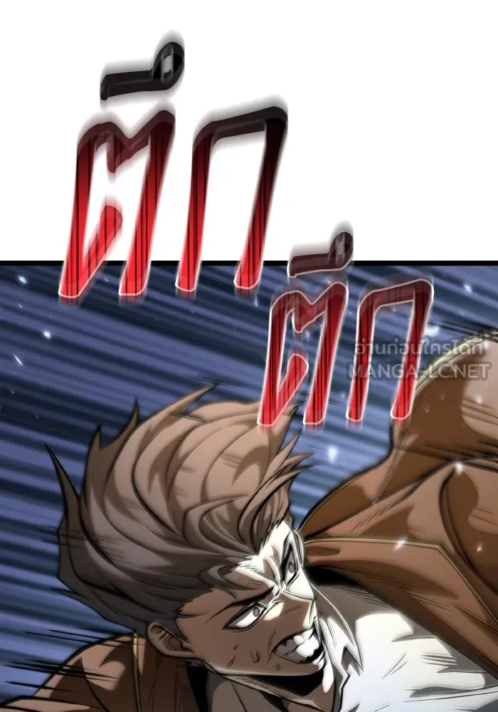 การแข่งขันของผู้เกิดใหม่ ตอนที่ 72 รูปที่ 123