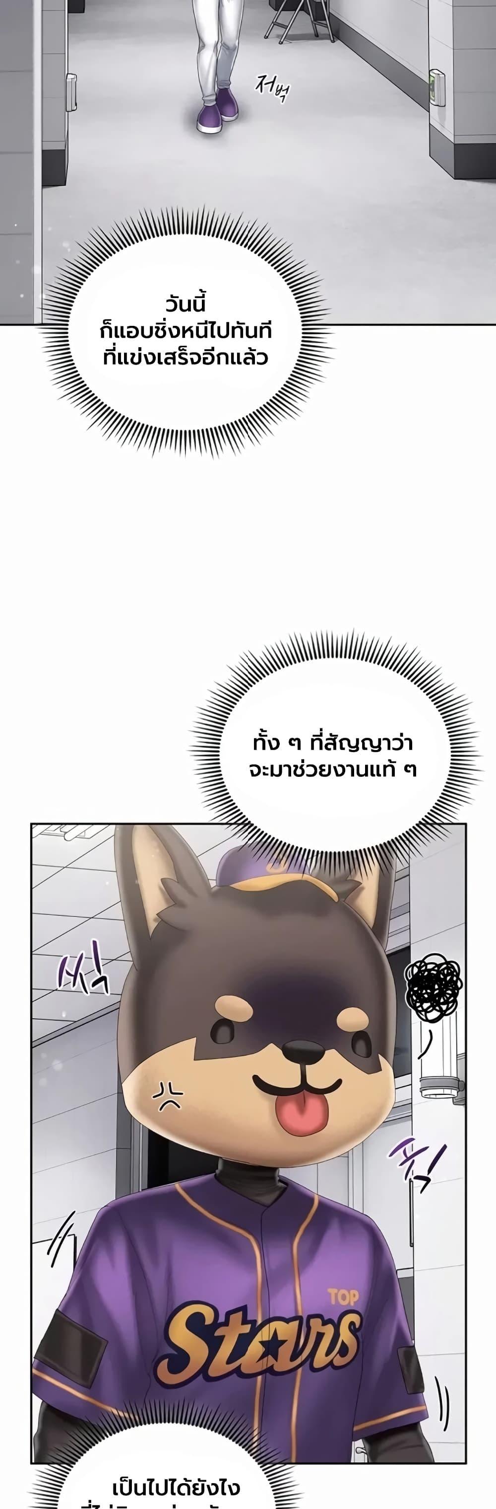 Doujin-Lc- อ่าน โดจิน มังฮวา เกาหลี ญี่ปุ่น จีน แปลไทย Cheer Love ตอนที่ 1 2 3 4 5 6 7 8 9 10 11 12 13 14 ฟรี ไม่มีโฆษณา อ่าน โดจิน Manhwa เกาหลี ญี่ปุ่น จีน เรามีครบ คัดมาให้เน้นๆ โดจิน 18+ รับประกันความฟินโดย  Doujin Lc