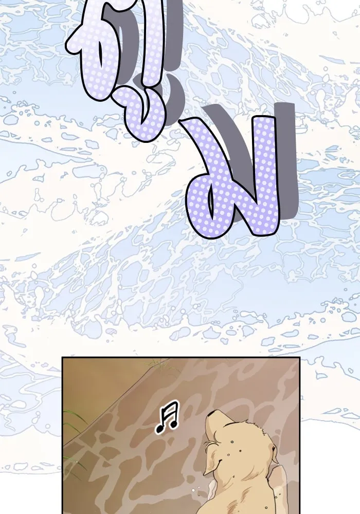 จริง ๆ แล้ว โอบารัมน่ะ… ตอนที่ 50 รูปที่ 31