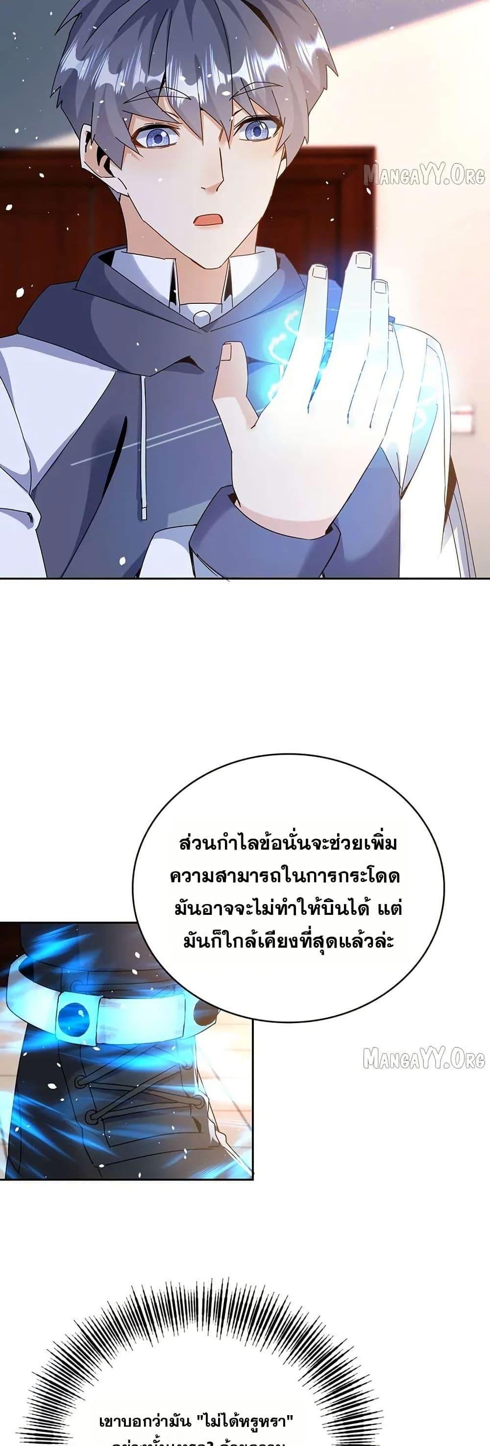 Manga-lc-com อ่านมังงะ อ่านการ์ตูน ออนไลน์ ฟรี Aiming for Maximal Level in a Post-Apocalyptic World ตอนที่ 1 2 3 4 5 6 7 8 9 10 11 12 13 14 ฟรี ไม่มีโฆษณา Manga-lc - อ่าน มังงะ อ่าน การ์ตูน ออนไลน์ อ่านมังงะ ฟรี