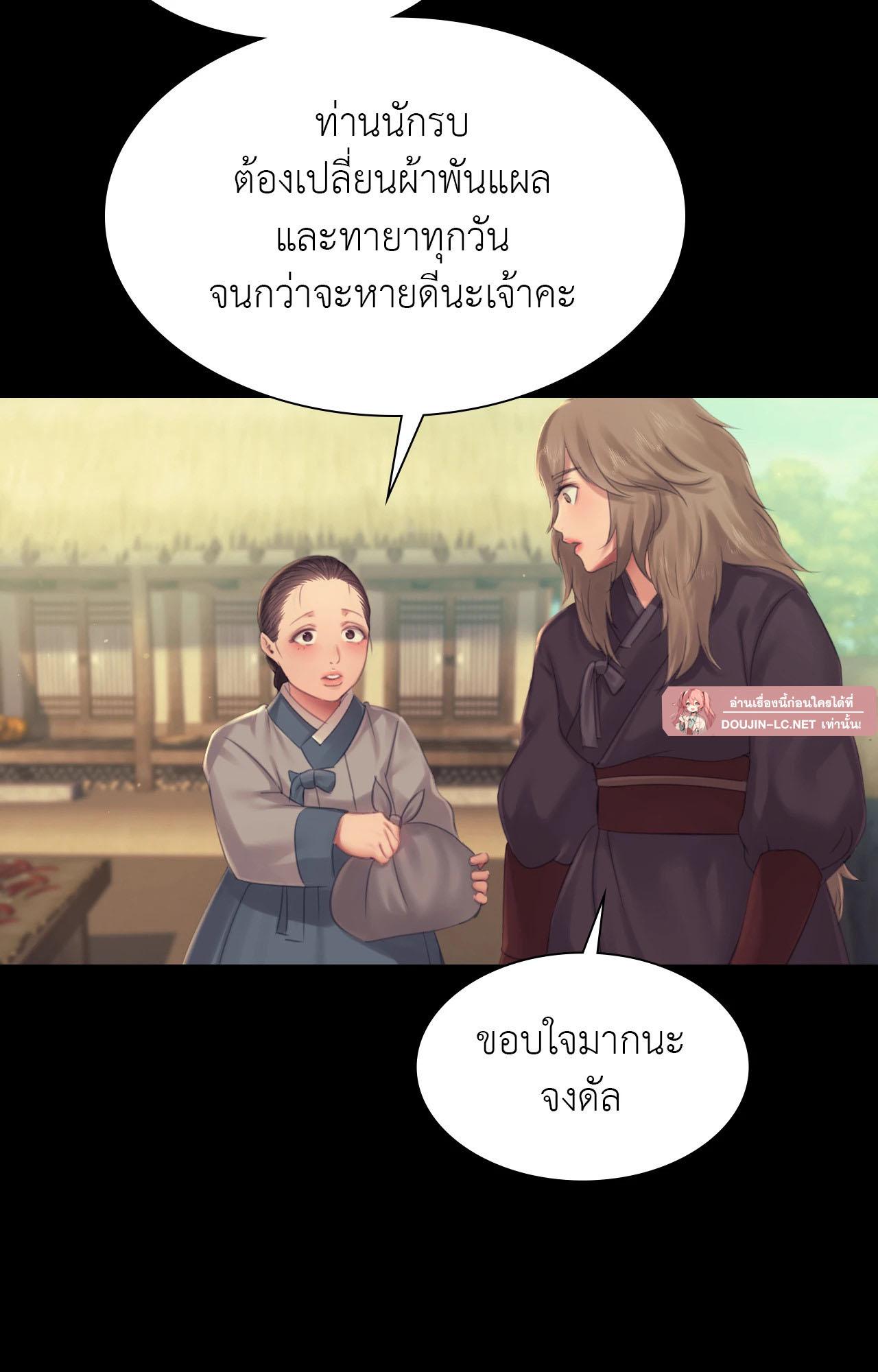 Doujin-Lc- อ่าน โดจิน มังฮวา เกาหลี ญี่ปุ่น จีน แปลไทย Madam ตอนที่ 1 2 3 4 5 6 7 8 9 10 11 12 13 14 ฟรี ไม่มีโฆษณา อ่าน โดจิน Manhwa เกาหลี ญี่ปุ่น จีน เรามีครบ คัดมาให้เน้นๆ โดจิน 18+ รับประกันความฟินโดย  Doujin Lc