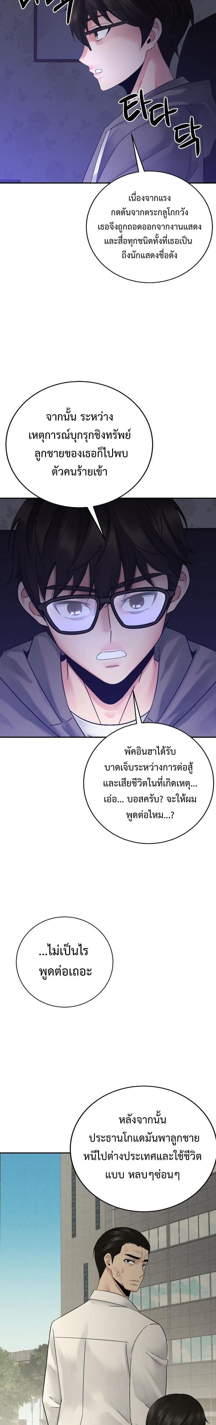 Manga-lc-com อ่านมังงะ อ่านการ์ตูน ออนไลน์ ฟรี The Reincarnated Cop Who Strikes With Wealth ตอนที่ 1 2 3 4 5 6 7 8 9 10 11 12 13 14 ฟรี ไม่มีโฆษณา Manga-lc - อ่าน มังงะ อ่าน การ์ตูน ออนไลน์ อ่านมังงะ ฟรี