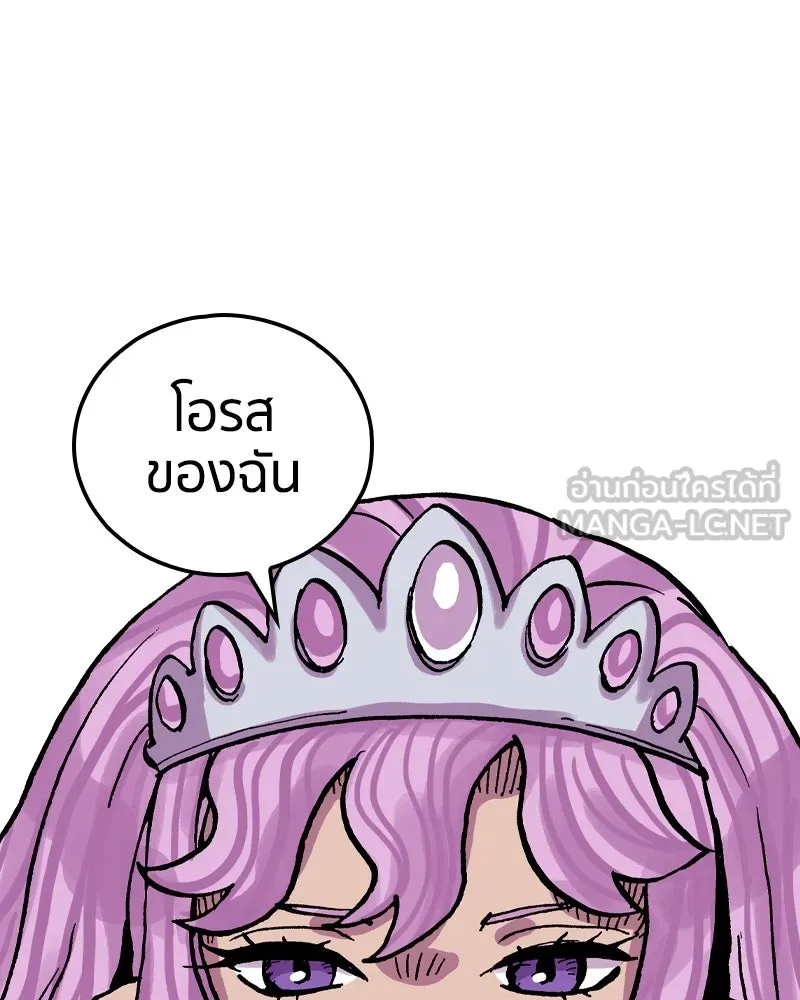 เคลวาเทส อสูรจอมราชัน ตอนที่ 38 คำสาบานของมกุฎราชกุมารี (1) รูปที่ 15