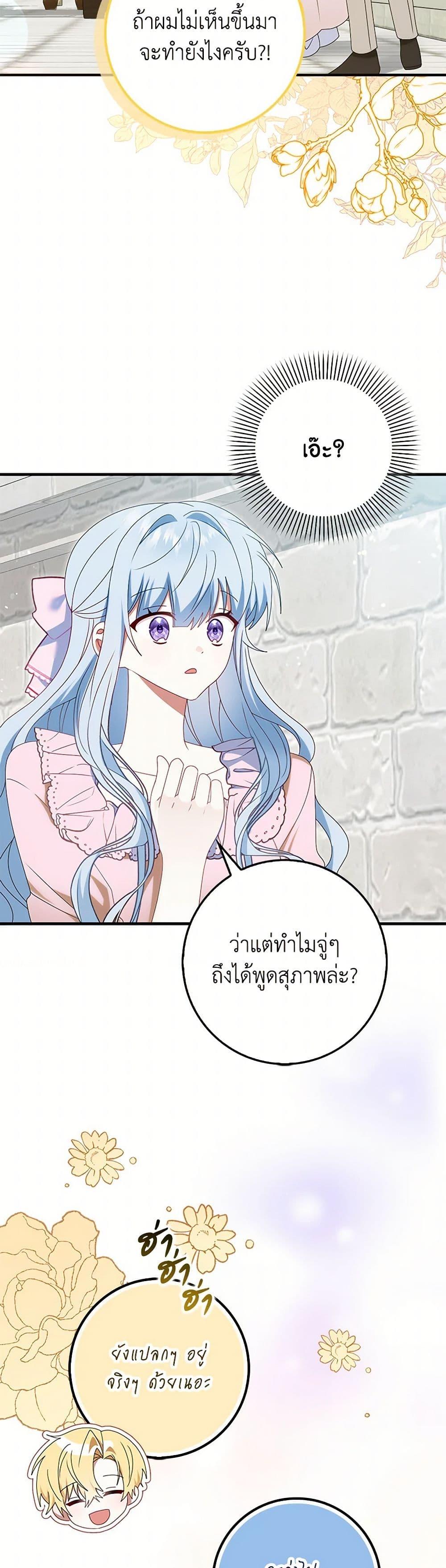 Manga-lc-com อ่านมังงะ อ่านการ์ตูน ออนไลน์ ฟรี That Fishery, I’ll take it ตอนที่ 1 2 3 4 5 6 7 8 9 10 11 12 13 14 ฟรี ไม่มีโฆษณา Manga-lc - อ่าน มังงะ อ่าน การ์ตูน ออนไลน์ อ่านมังงะ ฟรี