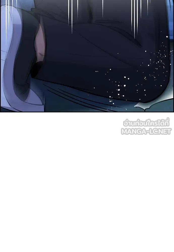 การศึกษาที่แท้จริง ตอนที่ 220 รูปที่ 108