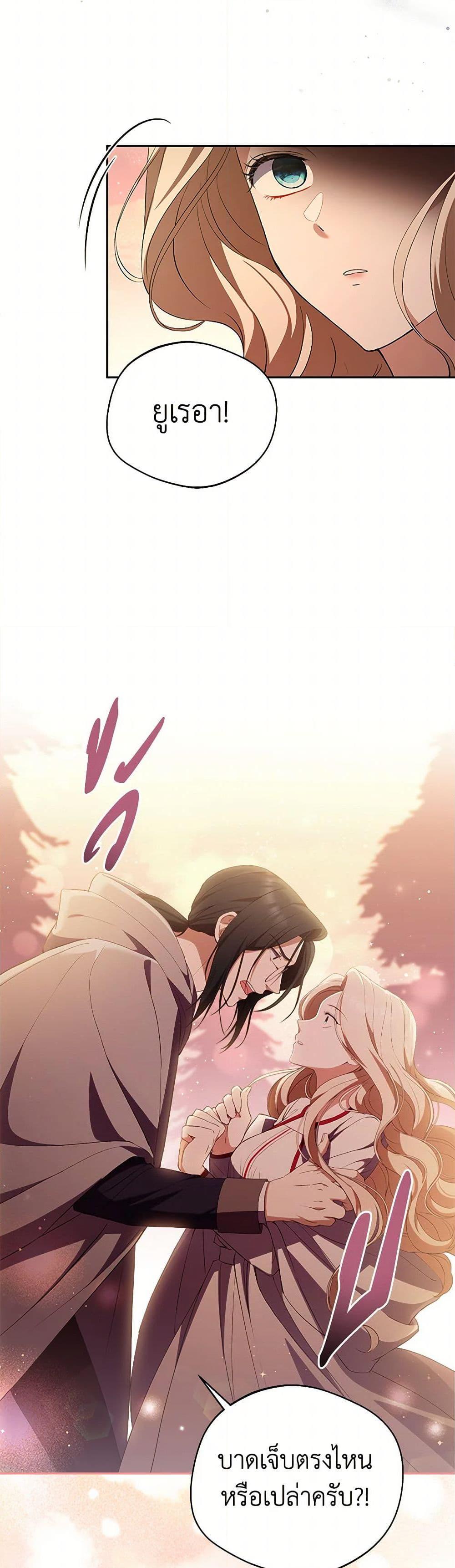 Manga-lc-com อ่านมังงะ อ่านการ์ตูน ออนไลน์ ฟรี There Is No Need to Be Obsessed ตอนที่ 1 2 3 4 5 6 7 8 9 10 11 12 13 14 ฟรี ไม่มีโฆษณา Manga-lc - อ่าน มังงะ อ่าน การ์ตูน ออนไลน์ อ่านมังงะ ฟรี