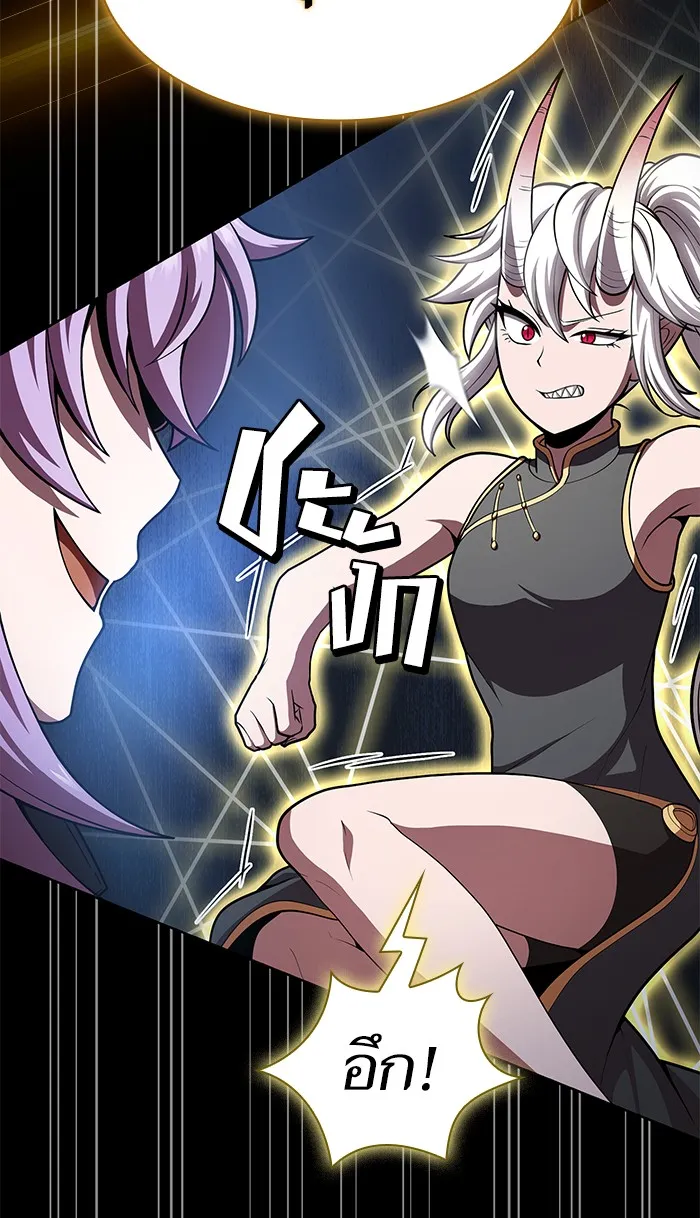 ผู้เล่นขั้นเทพแห่งหอคอยฝึกสอน ตอนที่ 79 รูปที่ 14