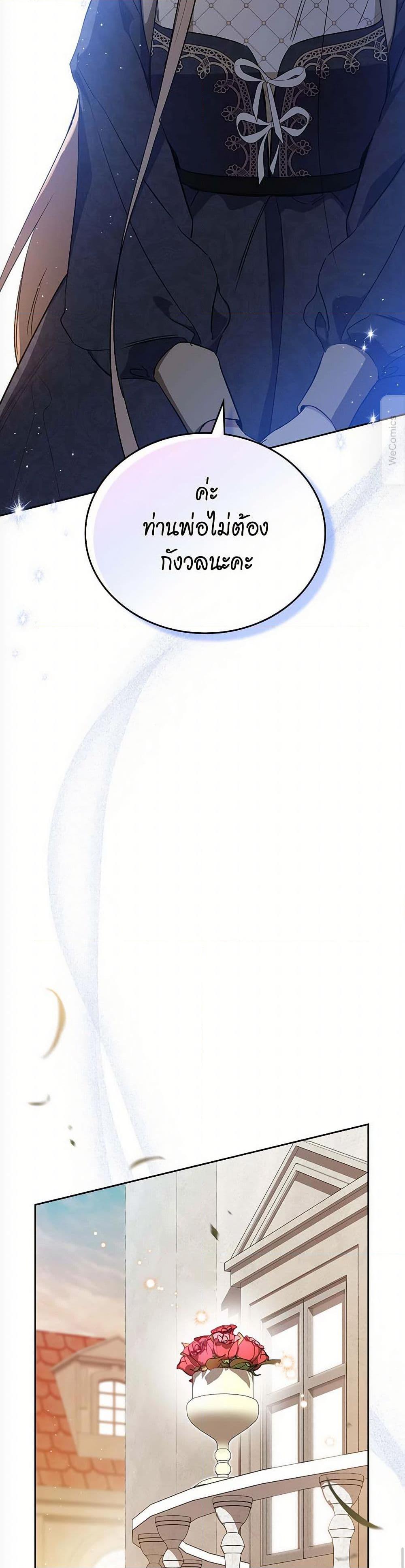 Manga-lc-com อ่านมังงะ อ่านการ์ตูน ออนไลน์ ฟรี In This Life, I Will Be the Lord ตอนที่ 1 2 3 4 5 6 7 8 9 10 11 12 13 14 ฟรี ไม่มีโฆษณา Manga-lc - อ่าน มังงะ อ่าน การ์ตูน ออนไลน์ อ่านมังงะ ฟรี