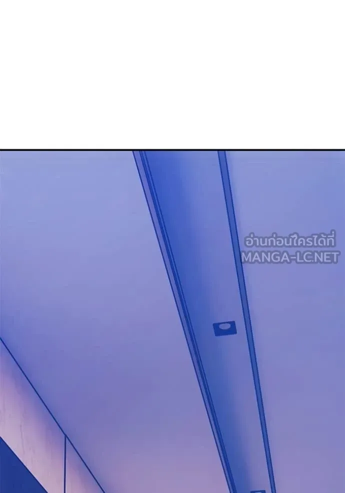 +99 ท่อนไม้ ตอนที่ 184 รูปที่ 8