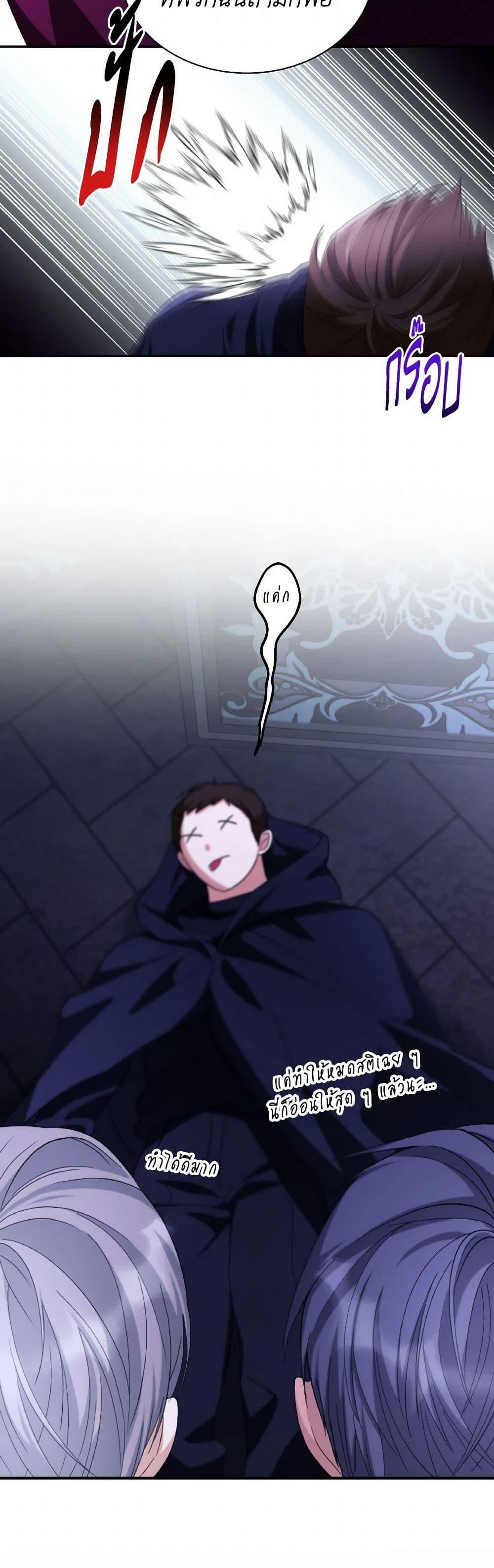 Manga-lc-com อ่านมังงะ อ่านการ์ตูน ออนไลน์ ฟรี Villains Behind the Curtains ตอนที่ 1 2 3 4 5 6 7 8 9 10 11 12 13 14 ฟรี ไม่มีโฆษณา Manga-lc - อ่าน มังงะ อ่าน การ์ตูน ออนไลน์ อ่านมังงะ ฟรี