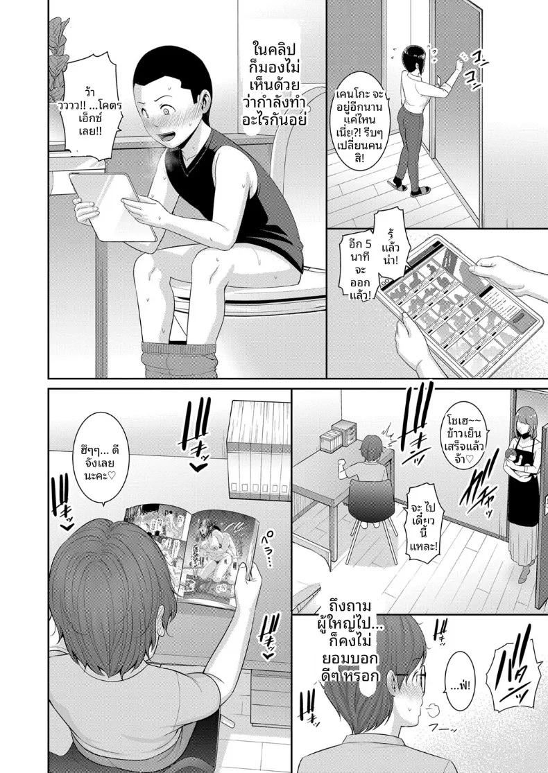 Doujin-Lc- อ่าน โดจิน มังฮวา เกาหลี ญี่ปุ่น จีน แปลไทย คุณแม่ของเพื่อนรัก (Gonza) ตอนที่ 1 2 3 4 5 6 7 8 9 10 11 12 13 14 ฟรี ไม่มีโฆษณา อ่าน โดจิน Manhwa เกาหลี ญี่ปุ่น จีน เรามีครบ คัดมาให้เน้นๆ โดจิน 18+ รับประกันความฟินโดย  Doujin Lc