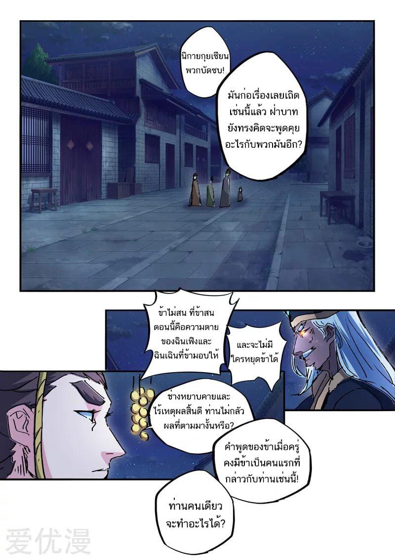 Manga-lc-com อ่านมังงะ อ่านการ์ตูน ออนไลน์ ฟรี Martial Master ตอนที่ 1 2 3 4 5 6 7 8 9 10 11 12 13 14 ฟรี ไม่มีโฆษณา Manga-lc - อ่าน มังงะ อ่าน การ์ตูน ออนไลน์ อ่านมังงะ ฟรี