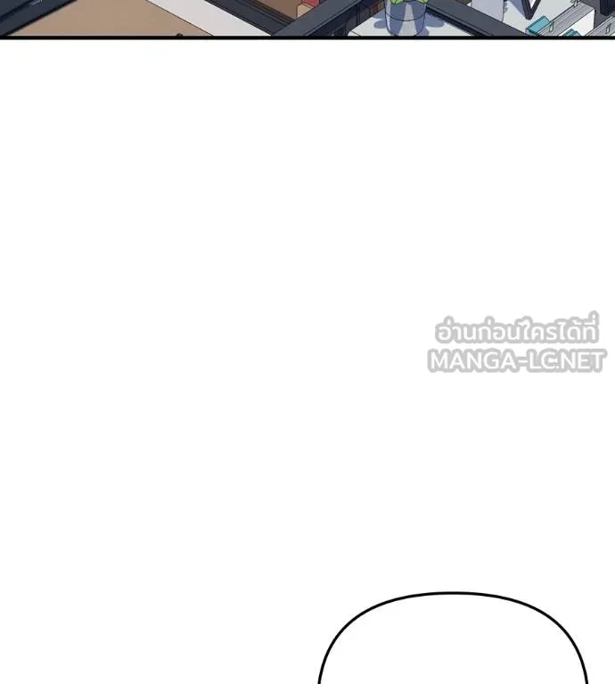 Spy House ตอนที่ 38 รูปที่ 3