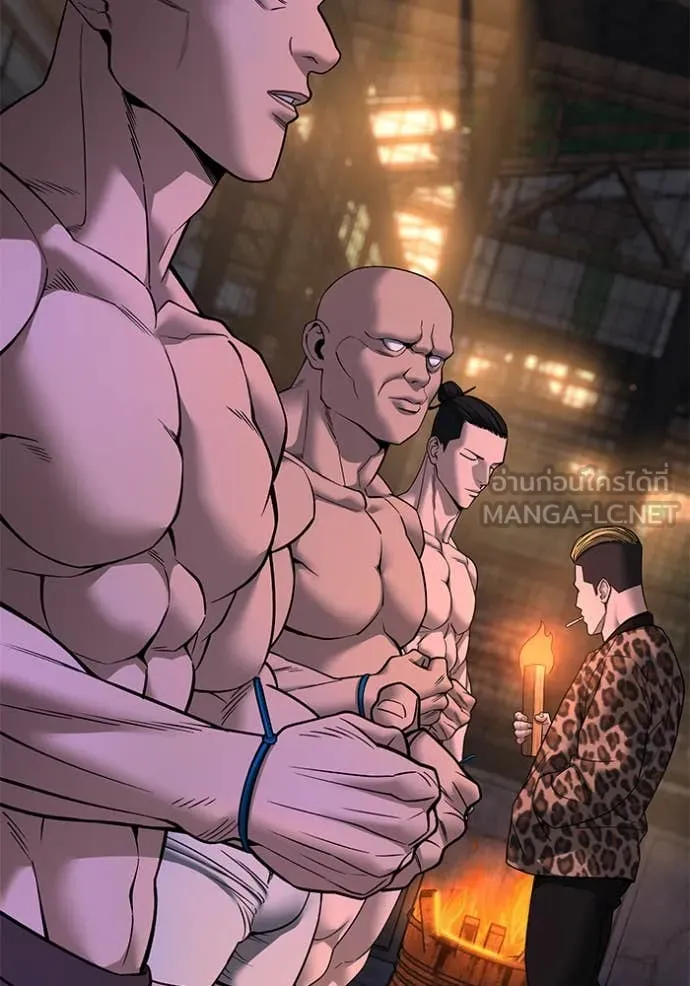 เลวฟาดเลว ตอนที่ 164 รูปที่ 3