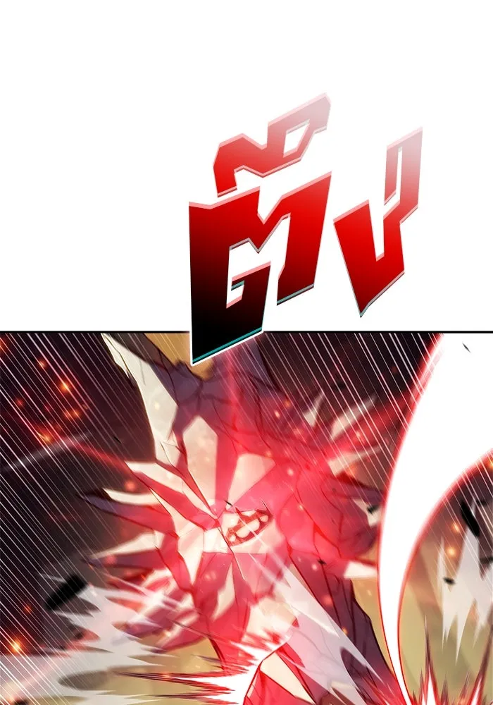 ผู้เล่นหน้าใหม่เลเวลแมกซ์ ตอนที่ 219 โอลด์การ์ด (2) รูปที่ 73