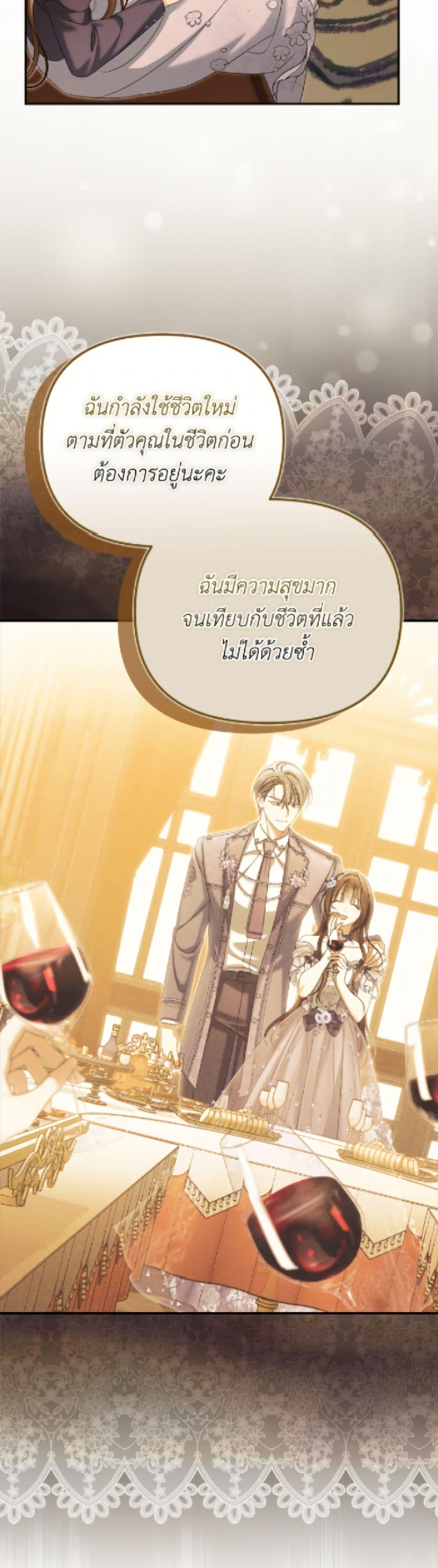 Manga-lc-com อ่านมังงะ อ่านการ์ตูน ออนไลน์ ฟรี Why Are You Obsessed With Your Fake Wife ตอนที่ 1 2 3 4 5 6 7 8 9 10 11 12 13 14 ฟรี ไม่มีโฆษณา Manga-lc - อ่าน มังงะ อ่าน การ์ตูน ออนไลน์ อ่านมังงะ ฟรี