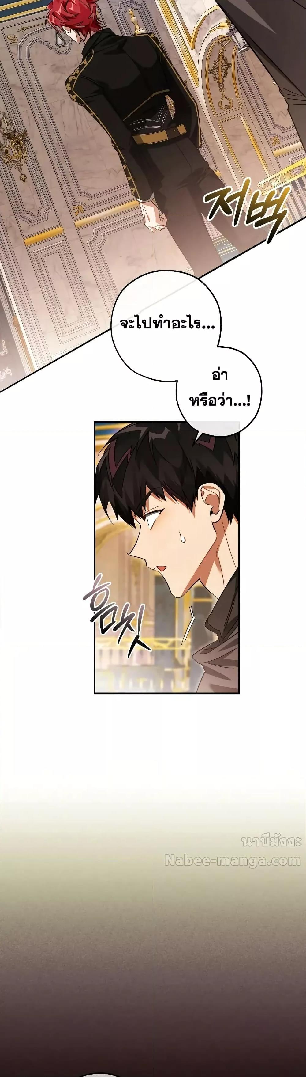 Manga-lc-com อ่านมังงะ อ่านการ์ตูน ออนไลน์ ฟรี TrashOfTheCo ตอนที่ 1 2 3 4 5 6 7 8 9 10 11 12 13 14 ฟรี ไม่มีโฆษณา Manga-lc - อ่าน มังงะ อ่าน การ์ตูน ออนไลน์ อ่านมังงะ ฟรี