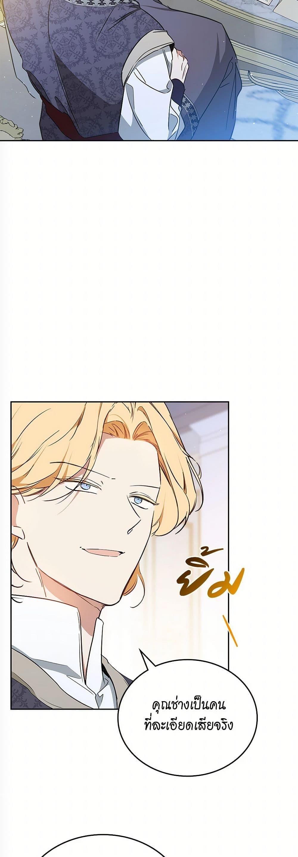 Manga-lc-com อ่านมังงะ อ่านการ์ตูน ออนไลน์ ฟรี In This Life, I Will Be the Lord ตอนที่ 1 2 3 4 5 6 7 8 9 10 11 12 13 14 ฟรี ไม่มีโฆษณา Manga-lc - อ่าน มังงะ อ่าน การ์ตูน ออนไลน์ อ่านมังงะ ฟรี