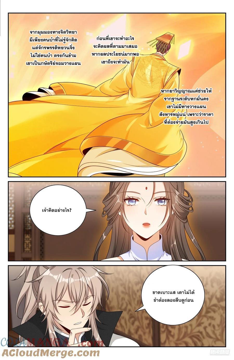 Manga-lc-com อ่านมังงะ อ่านการ์ตูน ออนไลน์ ฟรี Nightwatcher ตอนที่ 1 2 3 4 5 6 7 8 9 10 11 12 13 14 ฟรี ไม่มีโฆษณา Manga-lc - อ่าน มังงะ อ่าน การ์ตูน ออนไลน์ อ่านมังงะ ฟรี