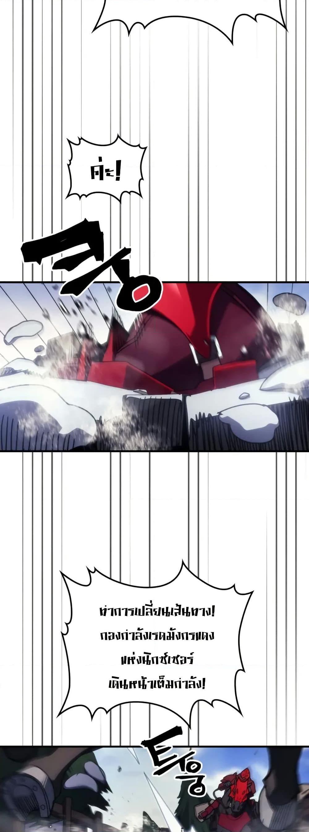 Manga-lc-com อ่านมังงะ อ่านการ์ตูน ออนไลน์ ฟรี Mr Devourer, Please Act Like a Final Boss ตอนที่ 1 2 3 4 5 6 7 8 9 10 11 12 13 14 ฟรี ไม่มีโฆษณา Manga-lc - อ่าน มังงะ อ่าน การ์ตูน ออนไลน์ อ่านมังงะ ฟรี