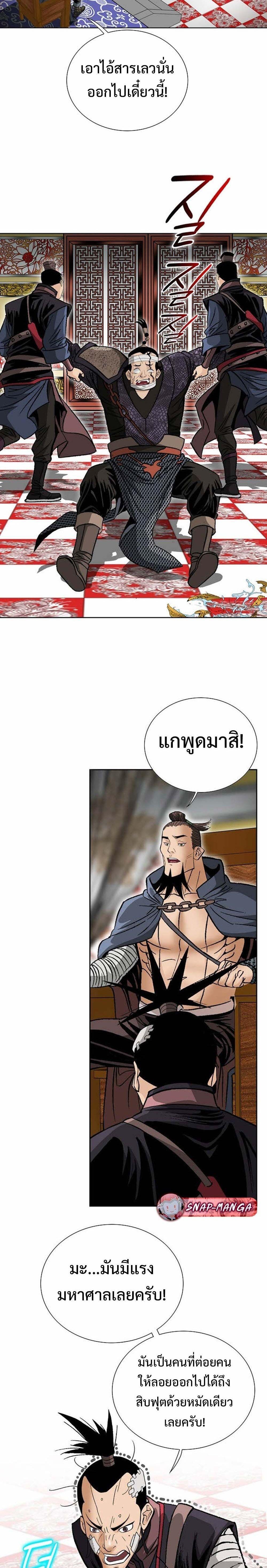 Manga-lc-com อ่านมังงะ อ่านการ์ตูน ออนไลน์ ฟรี Biography of a Novice Warrior ตอนที่ 1 2 3 4 5 6 7 8 9 10 11 12 13 14 ฟรี ไม่มีโฆษณา Manga-lc - อ่าน มังงะ อ่าน การ์ตูน ออนไลน์ อ่านมังงะ ฟรี