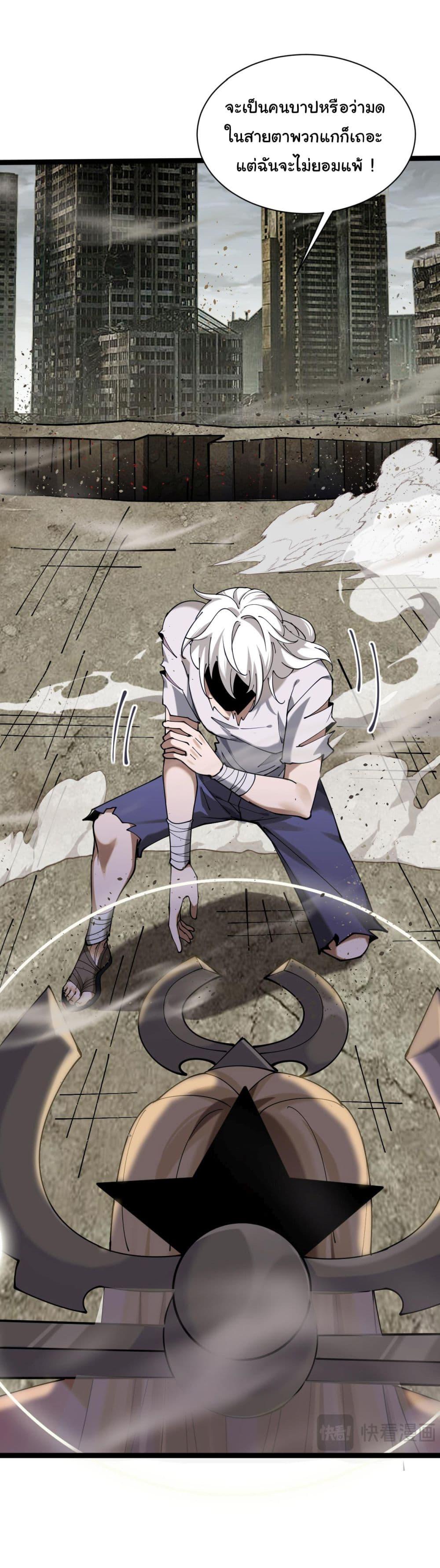 Manga-lc-com อ่านมังงะ อ่านการ์ตูน ออนไลน์ ฟรี God’s sin ตอนที่ 1 2 3 4 5 6 7 8 9 10 11 12 13 14 ฟรี ไม่มีโฆษณา Manga-lc - อ่าน มังงะ อ่าน การ์ตูน ออนไลน์ อ่านมังงะ ฟรี