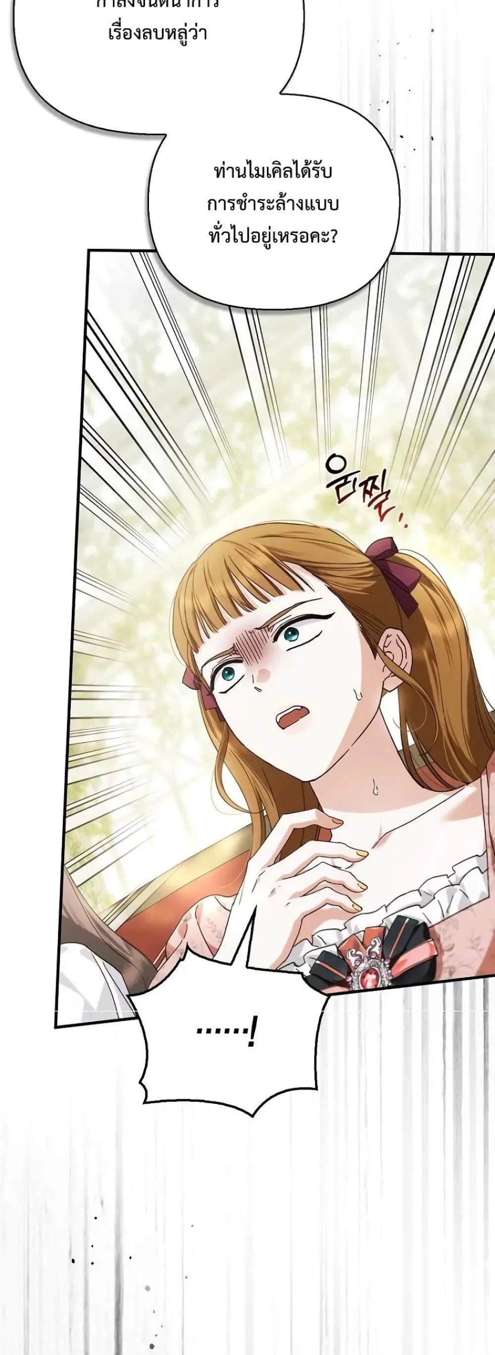 Manga-lc-com อ่านมังงะ อ่านการ์ตูน ออนไลน์ ฟรี My Husband Was Clearly a Paladin ตอนที่ 1 2 3 4 5 6 7 8 9 10 11 12 13 14 ฟรี ไม่มีโฆษณา Manga-lc - อ่าน มังงะ อ่าน การ์ตูน ออนไลน์ อ่านมังงะ ฟรี