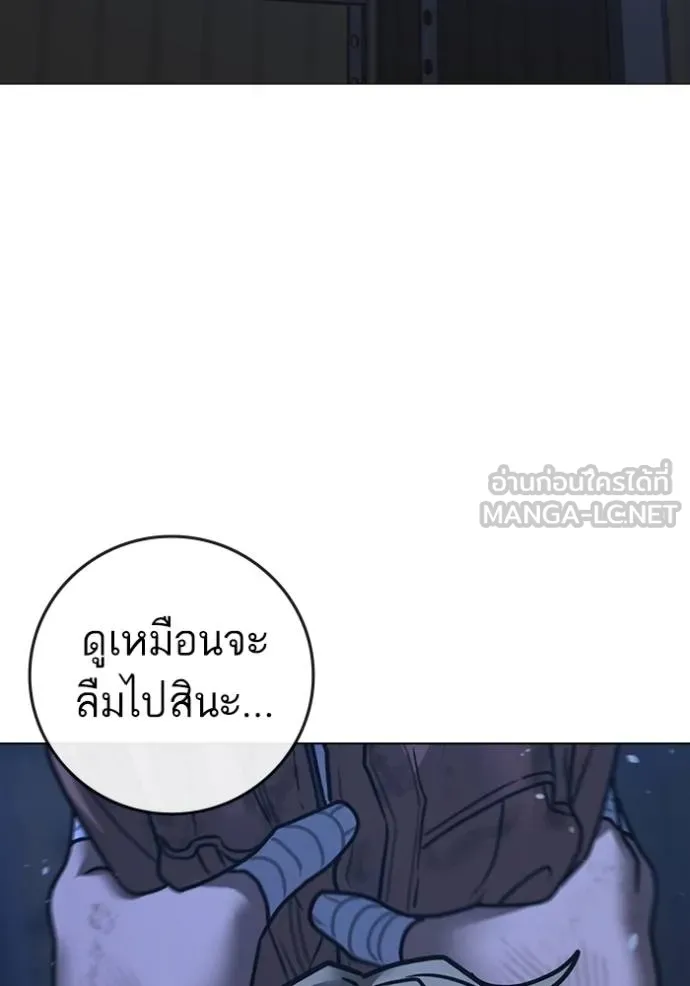 reality ตอนที่ 152 รูปที่ 93