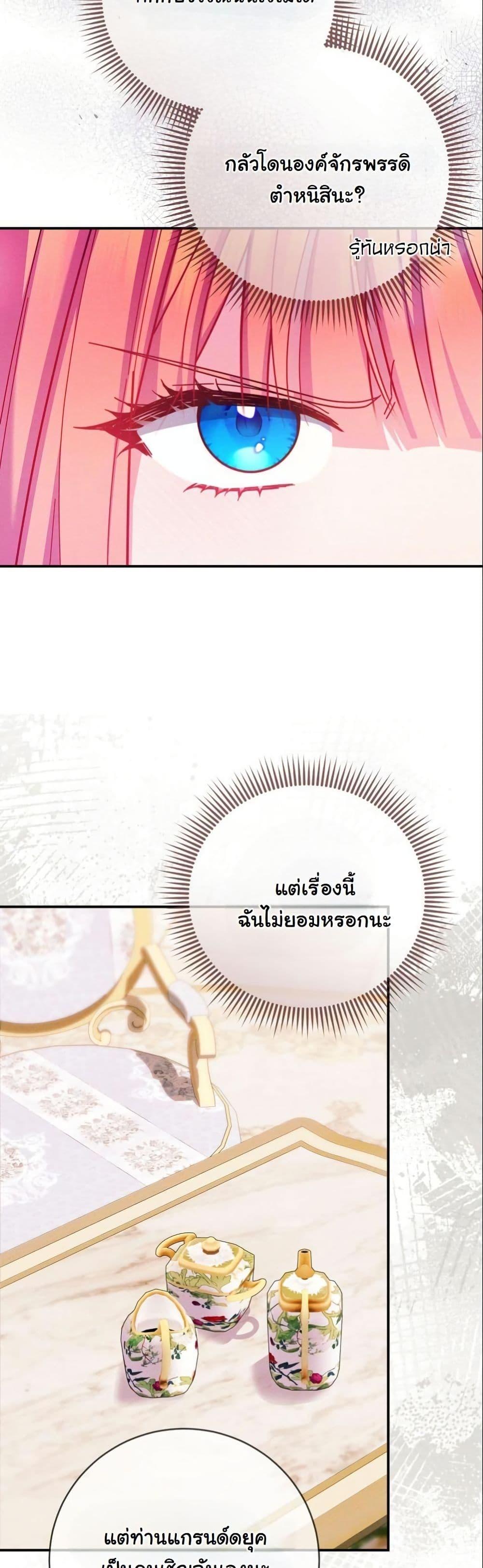 Manga-lc-com อ่านมังงะ อ่านการ์ตูน ออนไลน์ ฟรี How to Survive as a Villainess on the Verge of Death ตอนที่ 1 2 3 4 5 6 7 8 9 10 11 12 13 14 ฟรี ไม่มีโฆษณา Manga-lc - อ่าน มังงะ อ่าน การ์ตูน ออนไลน์ อ่านมังงะ ฟรี