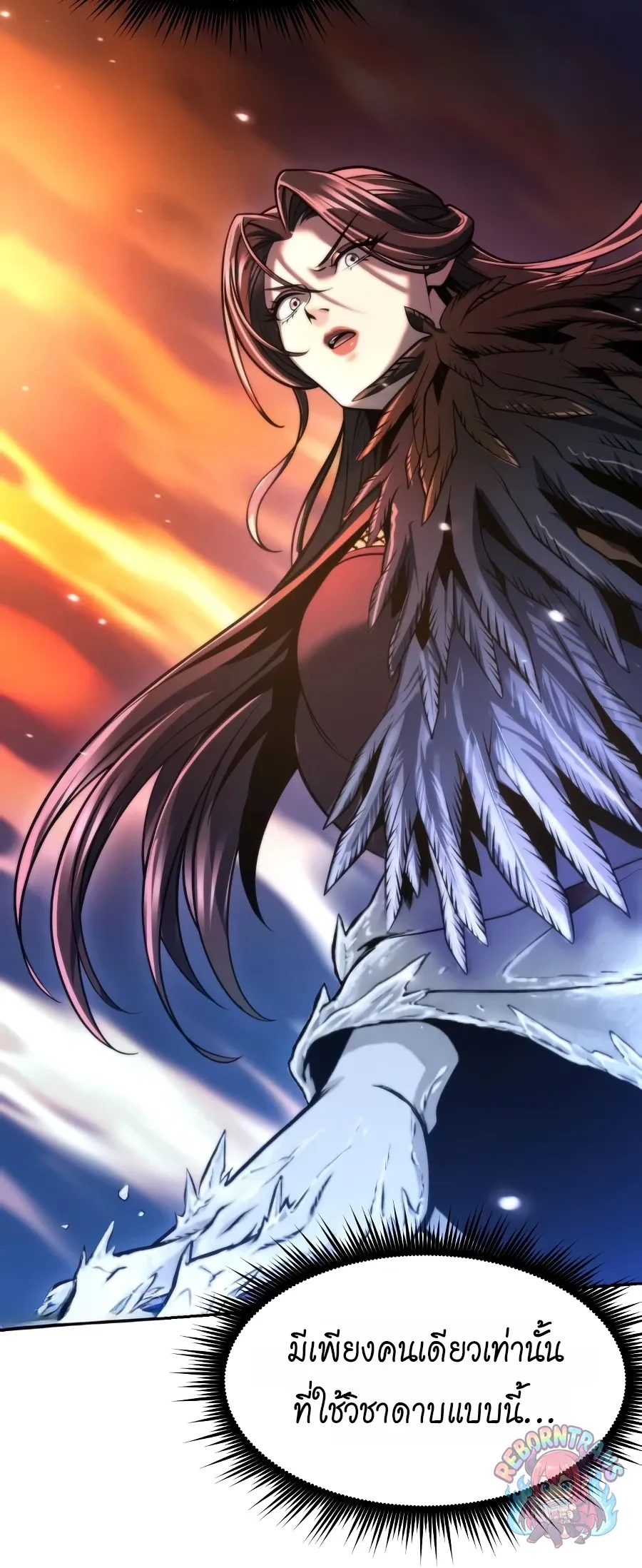 Chronicles of the Demon Faction ตำนานการเก_ดใหม_ในล_ทธ_มาร ตอนที่ ตอนที่ 168 รูปที่ 90