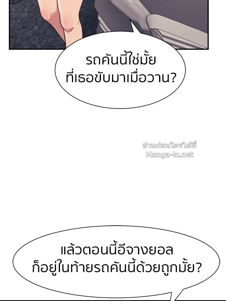 Doujin-Lc- อ่าน โดจิน มังฮวา เกาหลี ญี่ปุ่น จีน แปลไทย โคตรแกร่ง ตอนที่ 1 2 3 4 5 6 7 8 9 10 11 12 13 14 ฟรี ไม่มีโฆษณา อ่าน โดจิน Manhwa เกาหลี ญี่ปุ่น จีน เรามีครบ คัดมาให้เน้นๆ โดจิน 18+ รับประกันความฟินโดย Doujin Lc