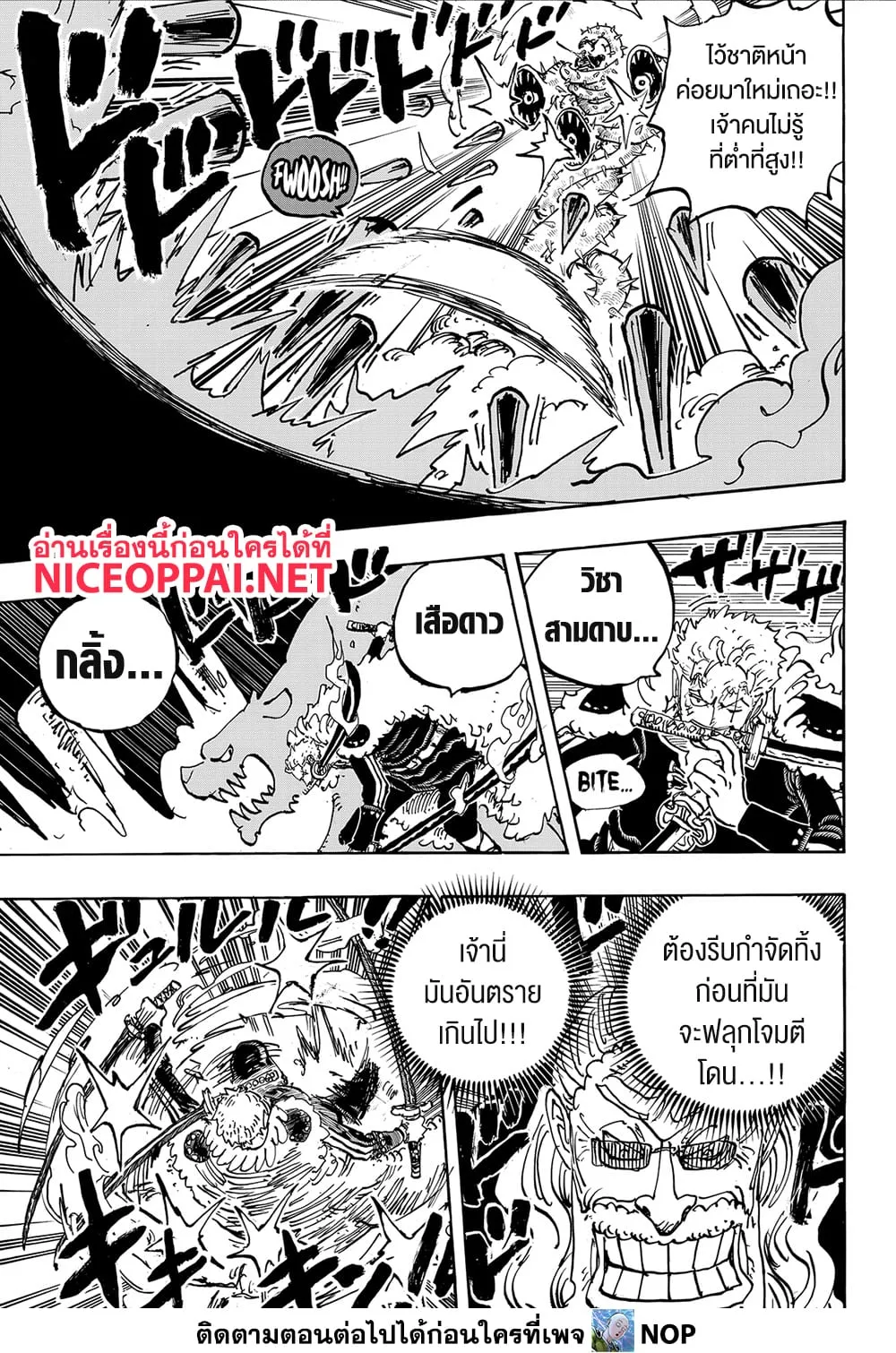 Manga-lc-com อ่านมังงะ อ่านการ์ตูน ออนไลน์ ฟรี One Piece Manga-Lc ตอนที่ 1 2 3 4 5 6 7 8 9 10 11 12 13 14 ฟรี ไม่มีโฆษณา Manga-lc - อ่าน มังงะ อ่าน การ์ตูน ออนไลน์ อ่านมังงะ ฟรี